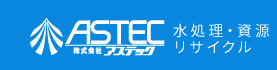 ASTEC