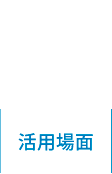 ASTEC