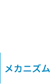 ASTEC
