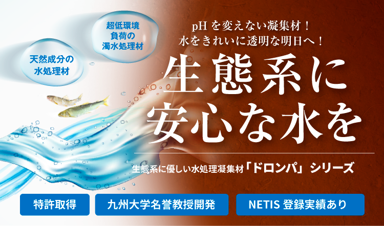 ASTEC