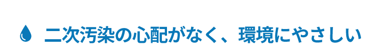 ASTEC