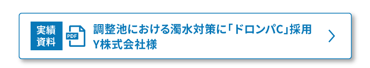 ASTEC