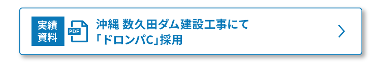 ASTEC