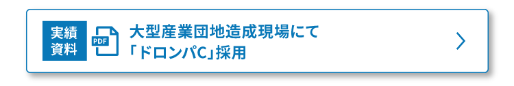 ASTEC