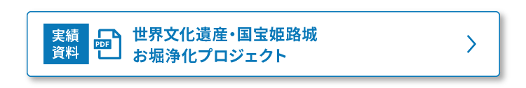 ASTEC