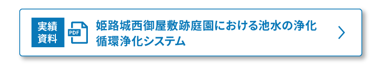 ASTEC