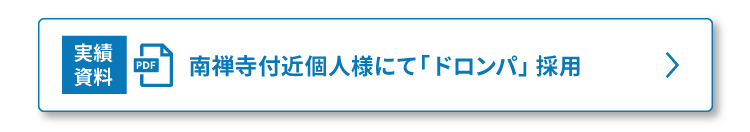 ASTEC