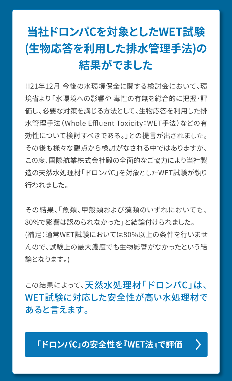 ASTEC