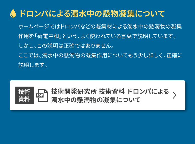 ASTEC