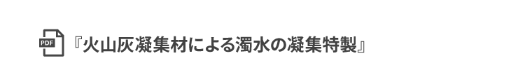 ASTEC