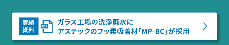 ASTEC