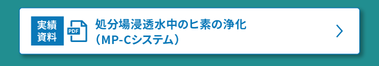 ASTEC