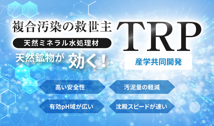ASTEC