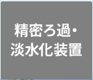 ASTEC