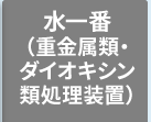 ASTEC