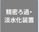 ASTEC