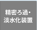 ASTEC