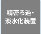 ASTEC
