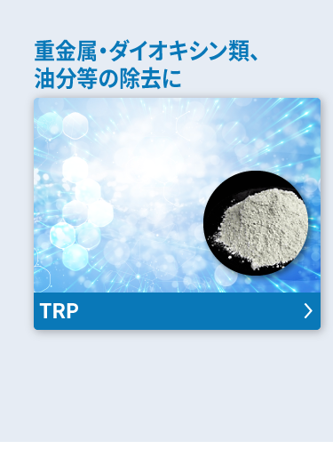 ASTEC