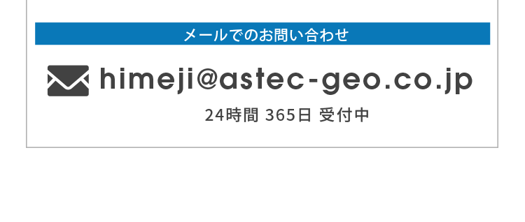 ASTEC