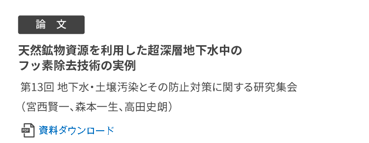 ASTEC