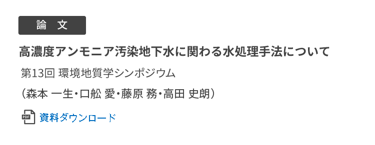 ASTEC