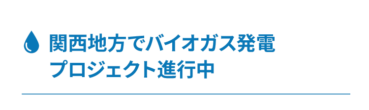 ASTEC