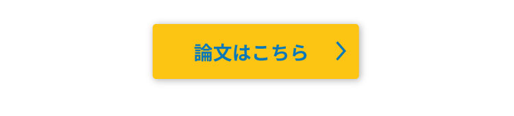 ASTEC
